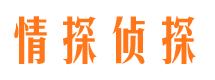 神农架出轨调查